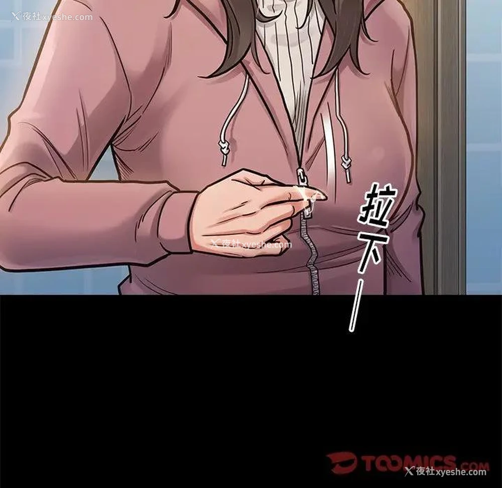 162P - 桃花