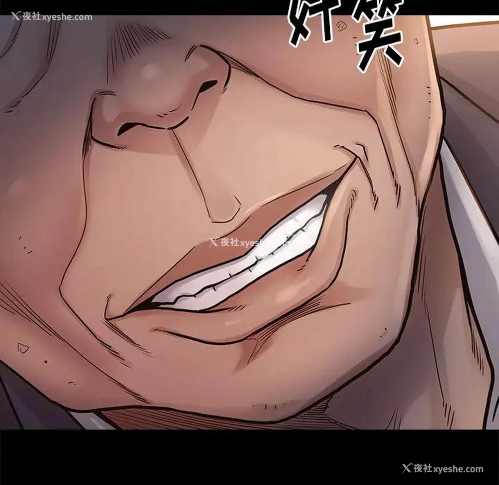 164P - 桃花