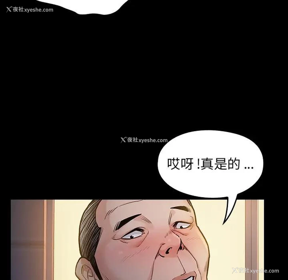16P - 桃花