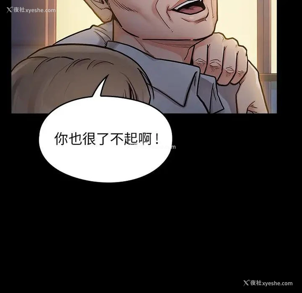 17P - 桃花