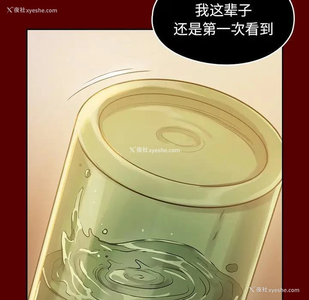 19P - 桃花