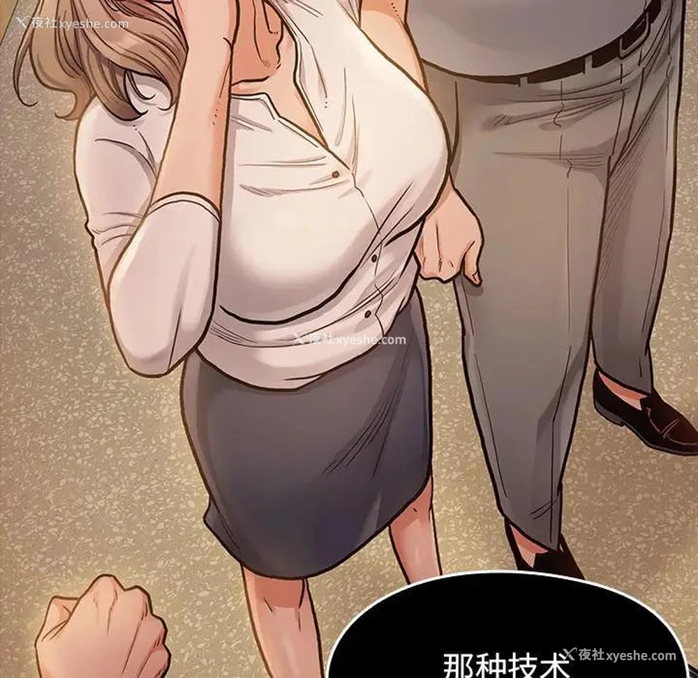 22P - 桃花