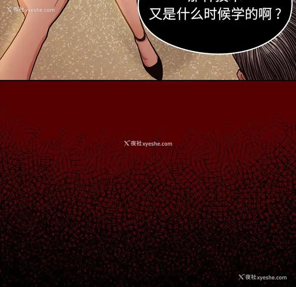 23P - 桃花