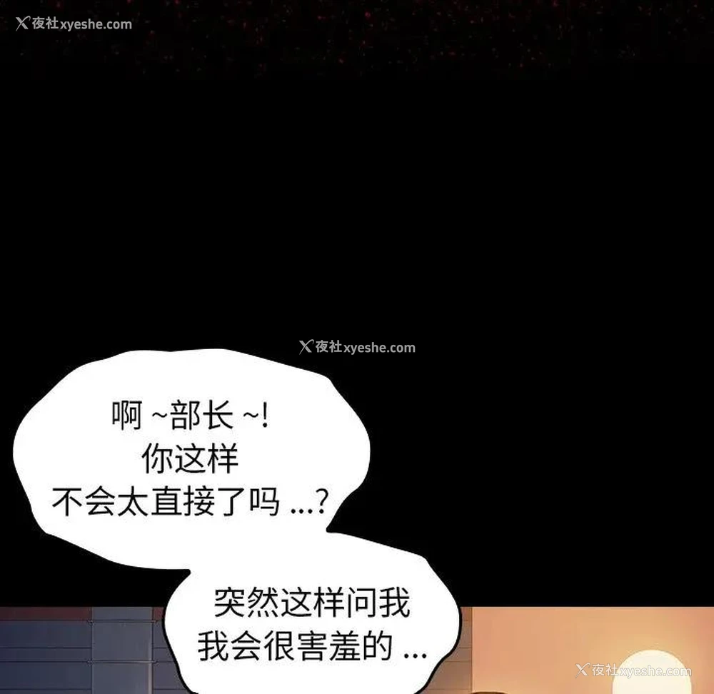 24P - 桃花