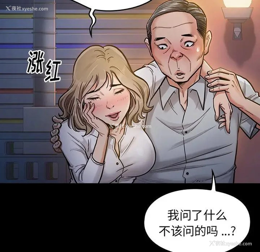 25P - 桃花