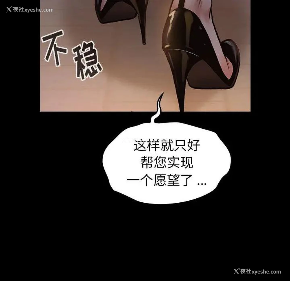 28P - 桃花