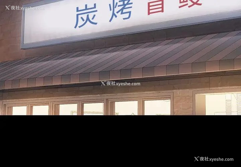 2P - 桃花