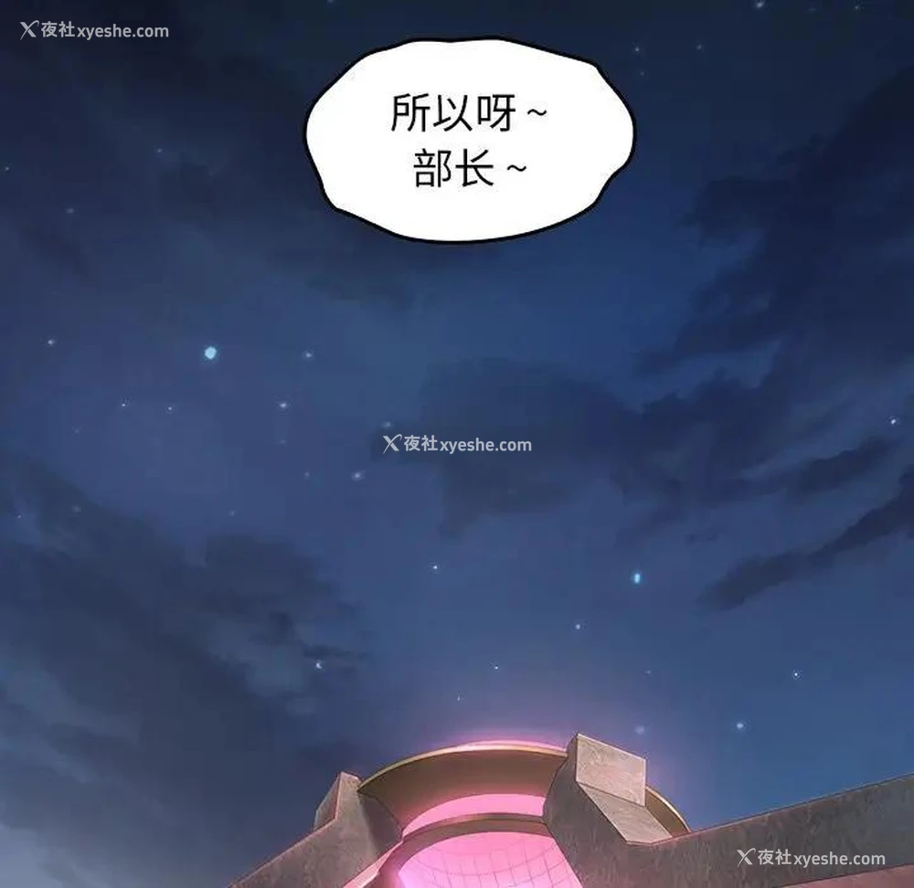 30P - 桃花
