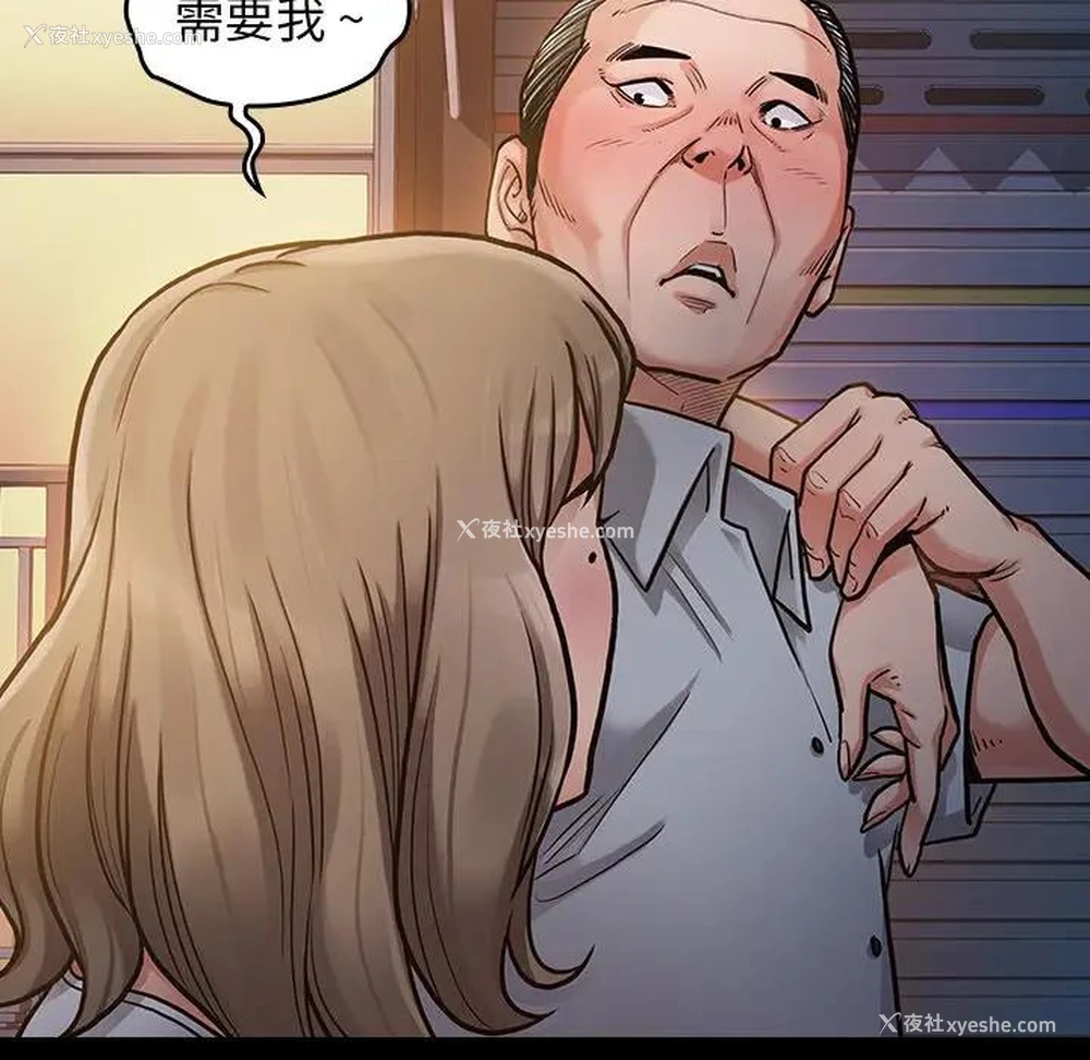 33P - 桃花