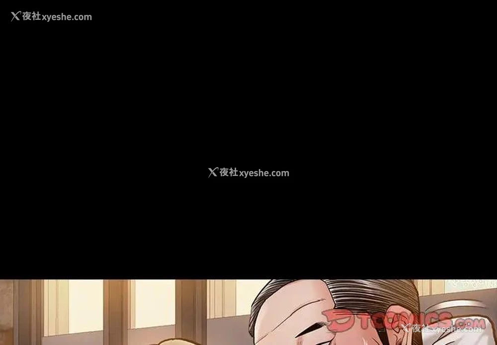 3P - 桃花