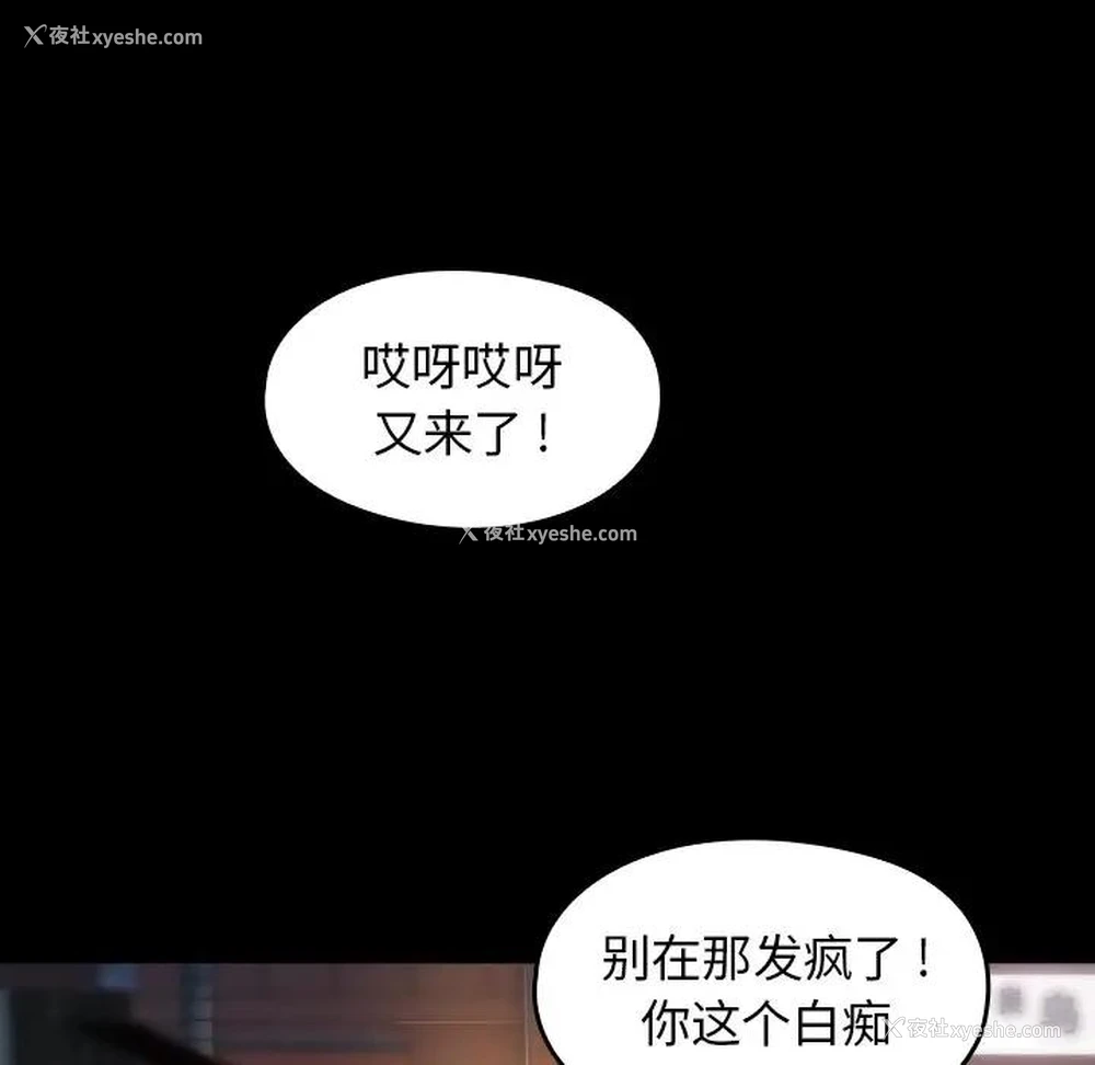 41P - 桃花