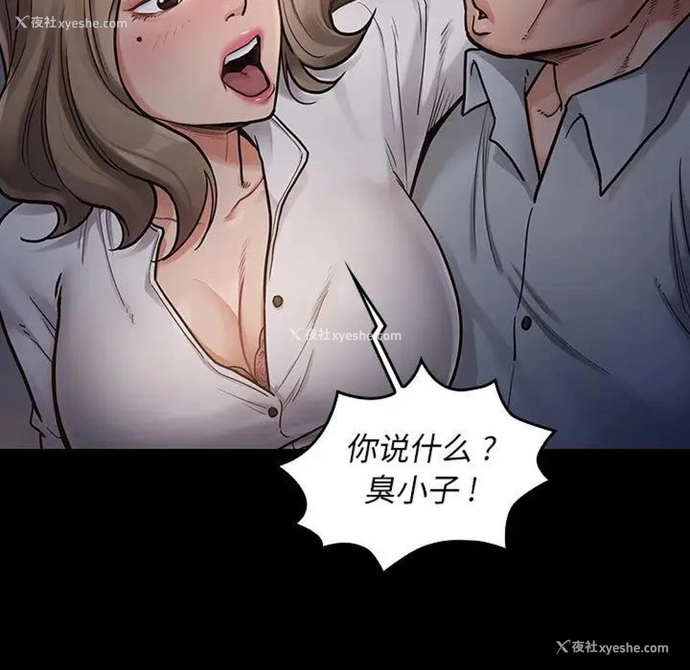43P - 桃花