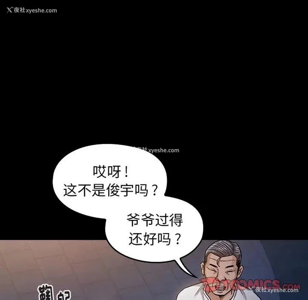 44P - 桃花