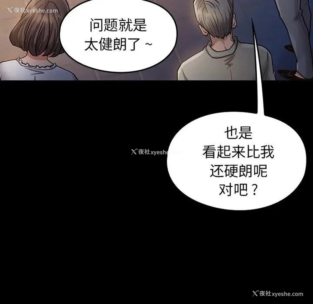 46P - 桃花