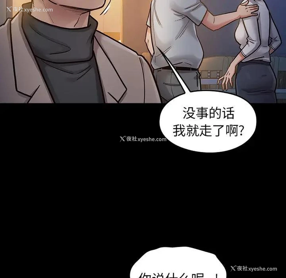 48P - 桃花