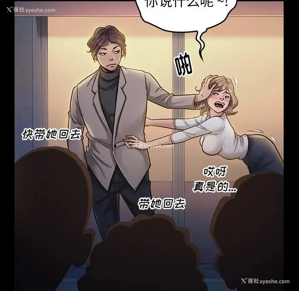 49P - 桃花