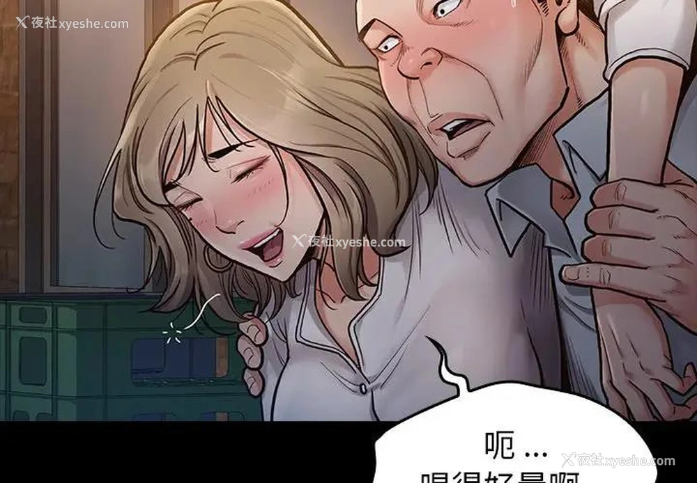 4P - 桃花