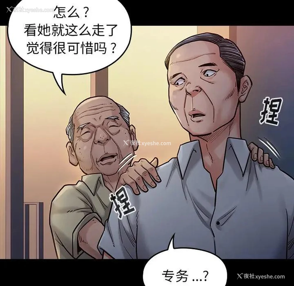56P - 桃花