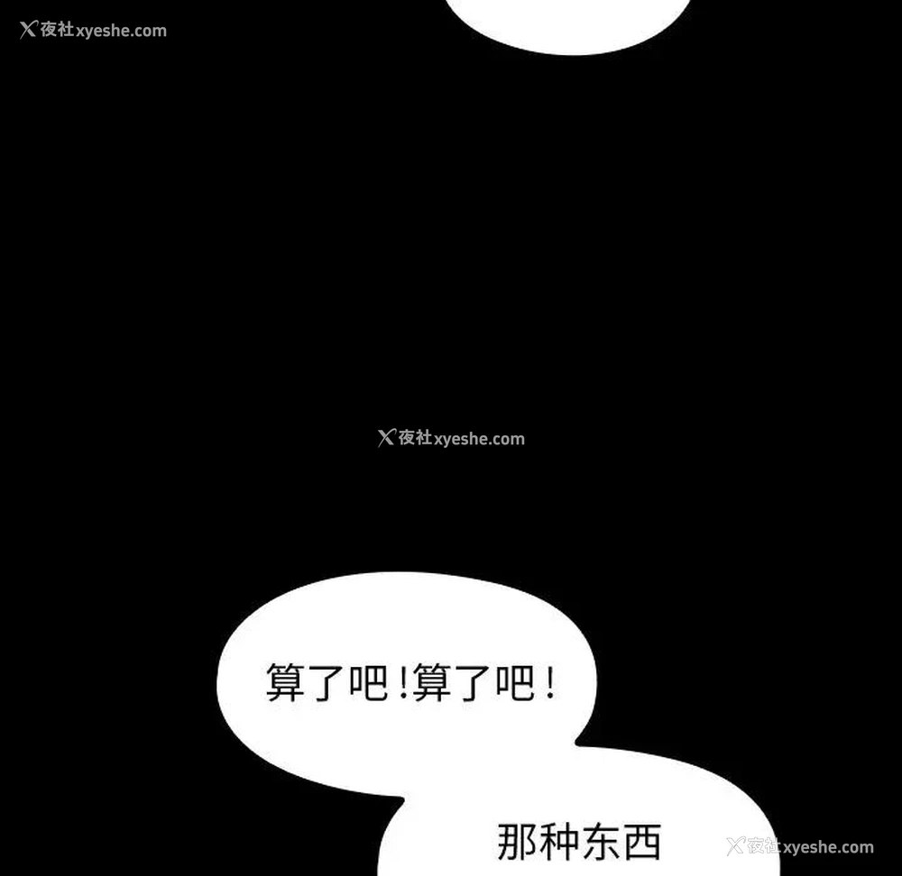 57P - 桃花