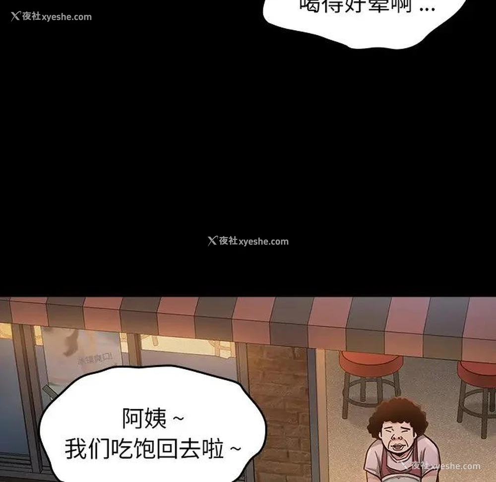 5P - 桃花