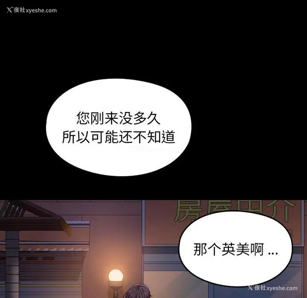 60P - 桃花