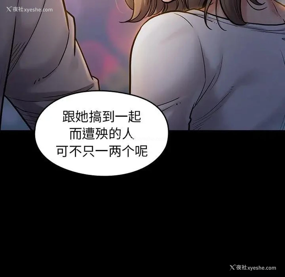 63P - 桃花