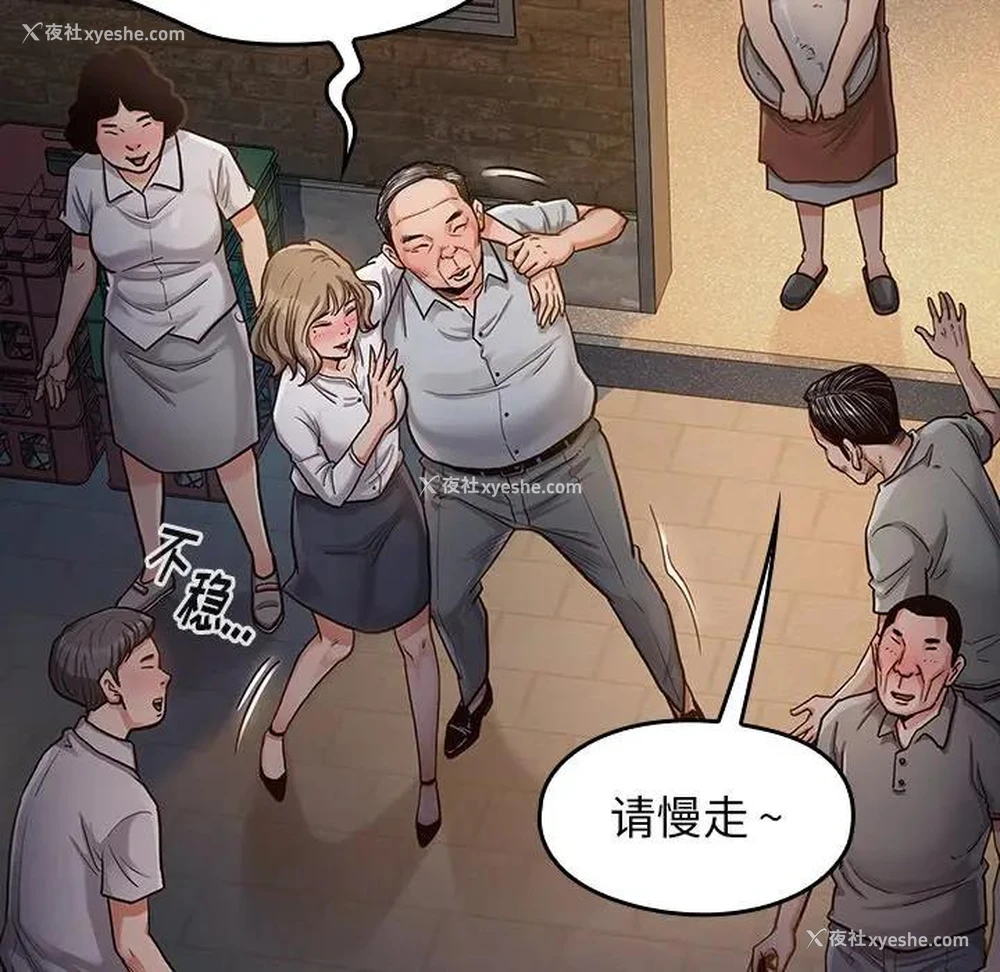 6P - 桃花