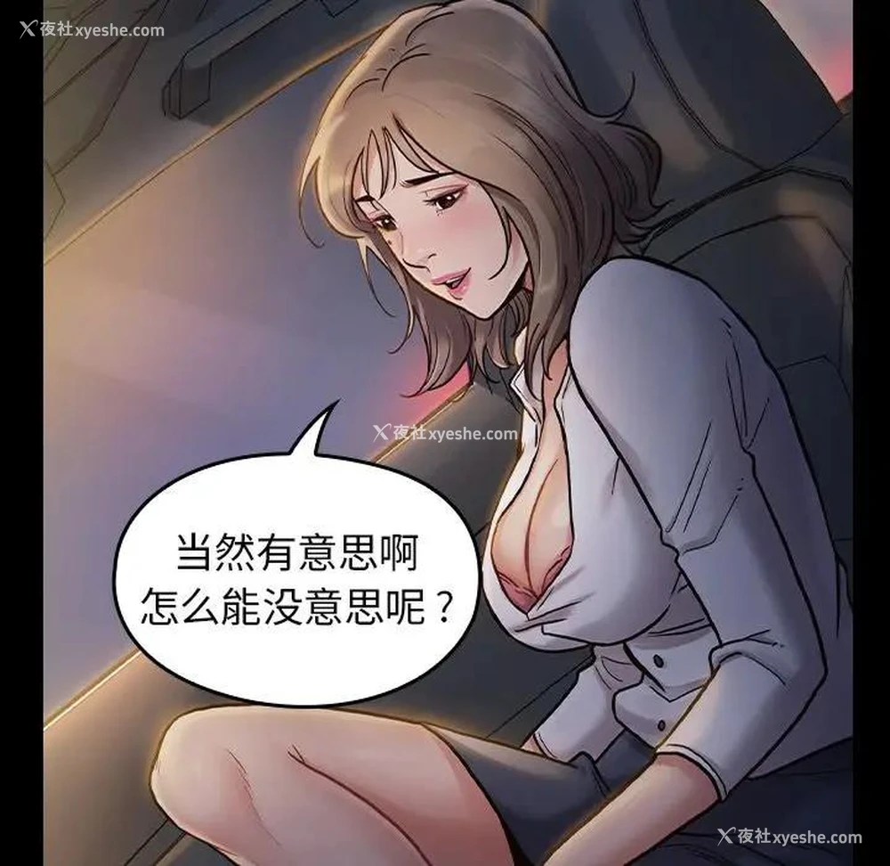 75P - 桃花