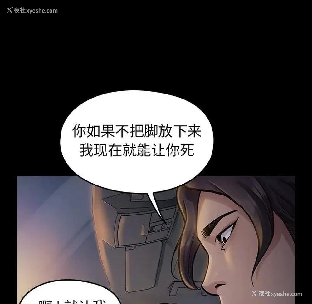 79P - 桃花