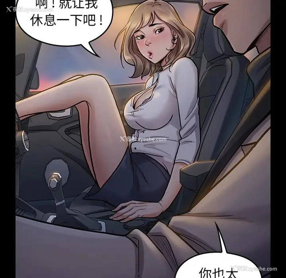 80P - 桃花