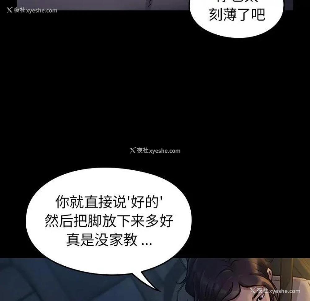 81P - 桃花
