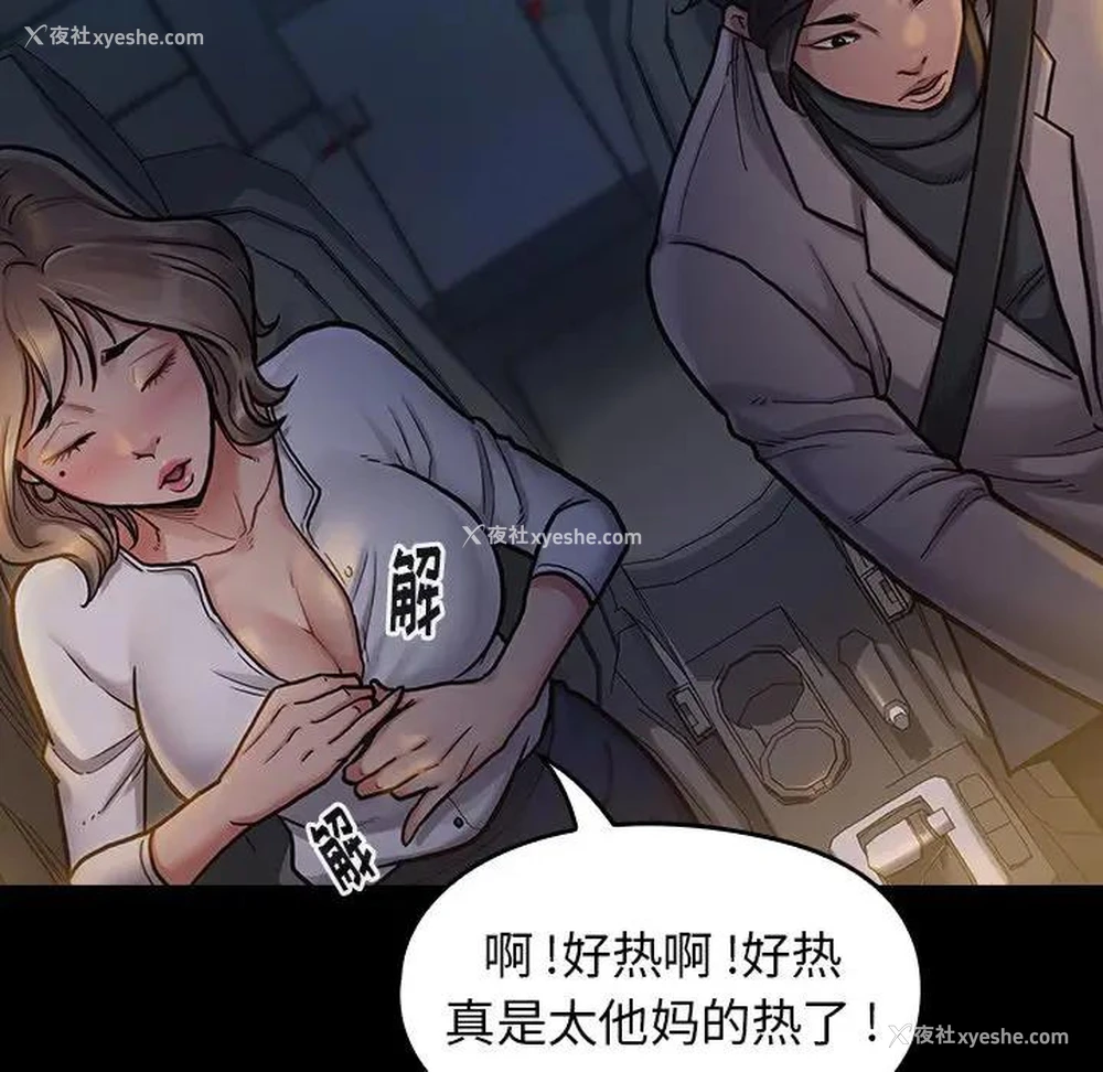 82P - 桃花