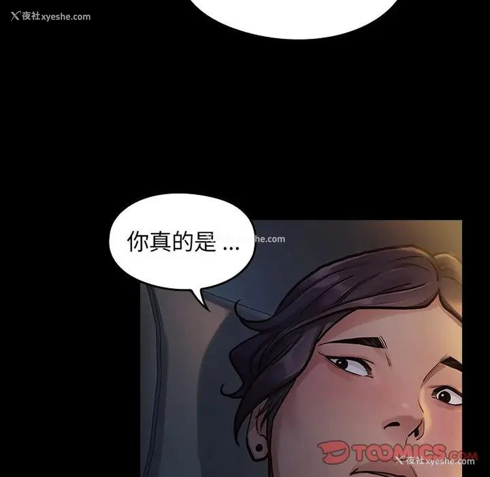 83P - 桃花