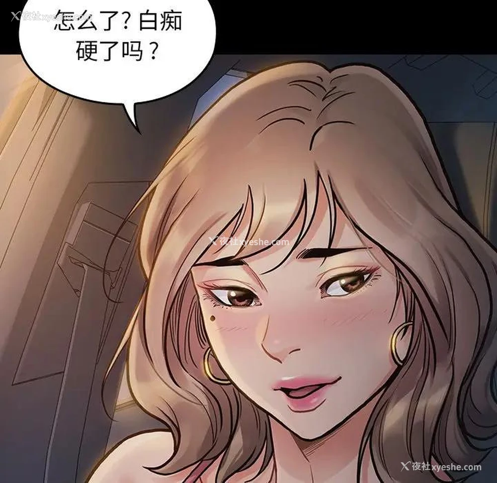 86P - 桃花