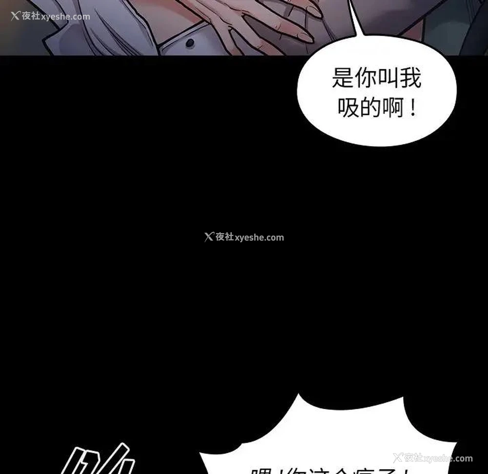 91P - 桃花