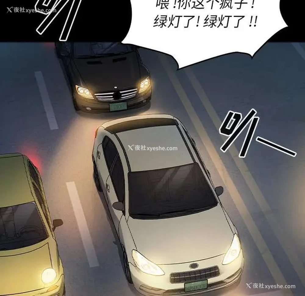 92P - 桃花