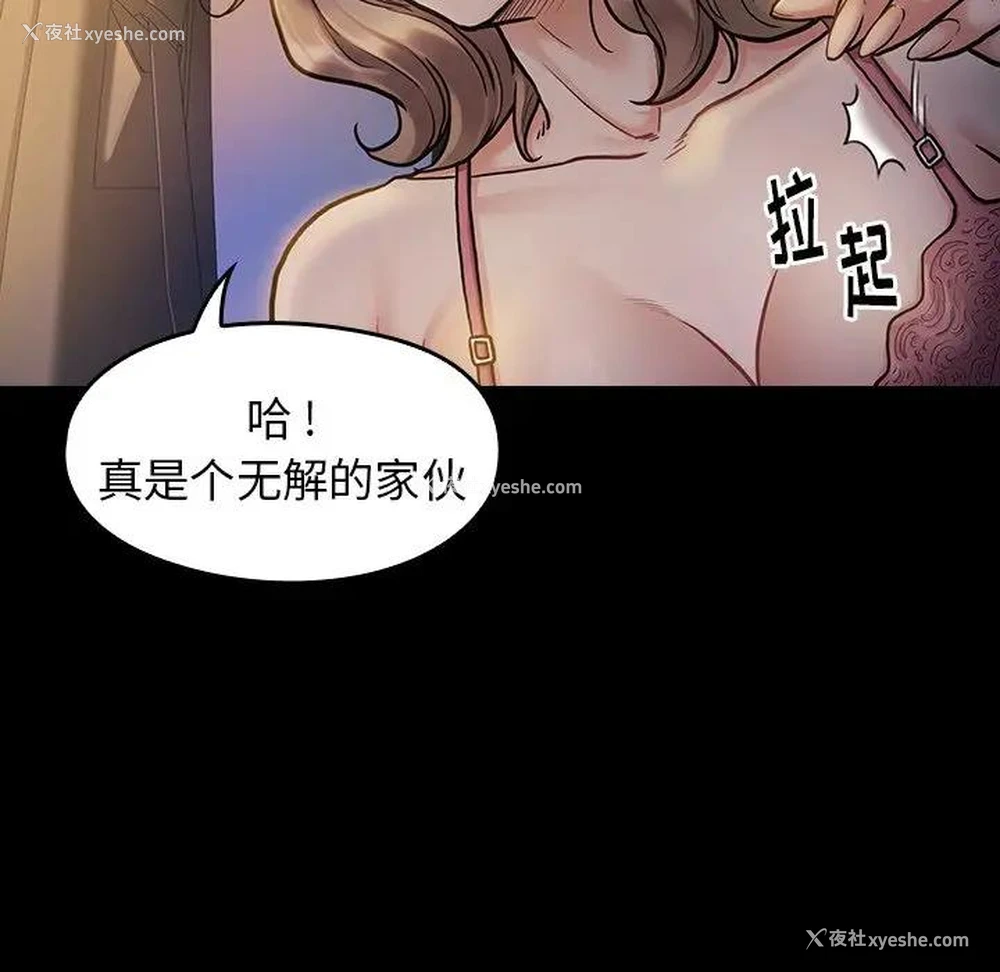 95P - 桃花