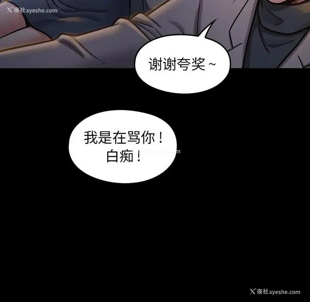 97P - 桃花