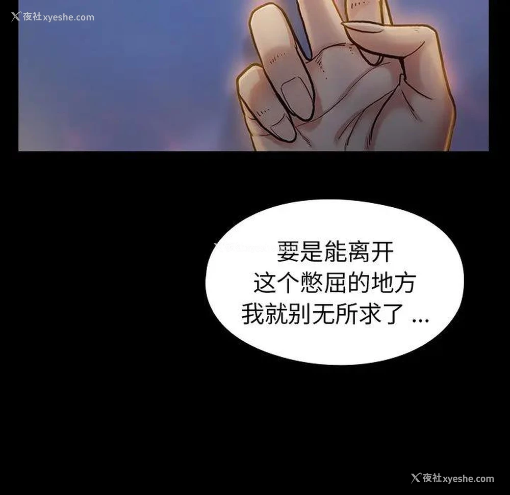 99P - 桃花