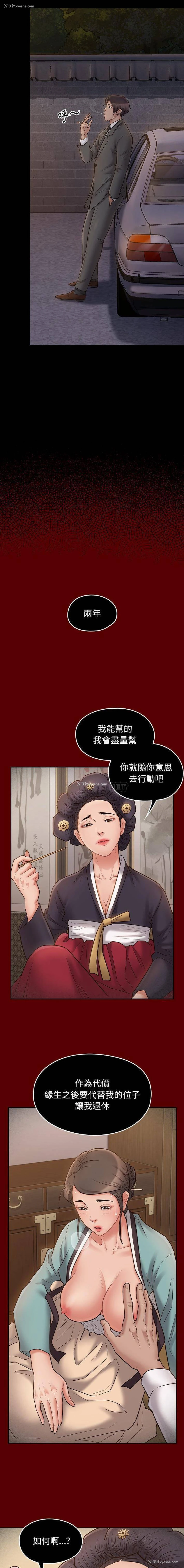 10P - 桃花
