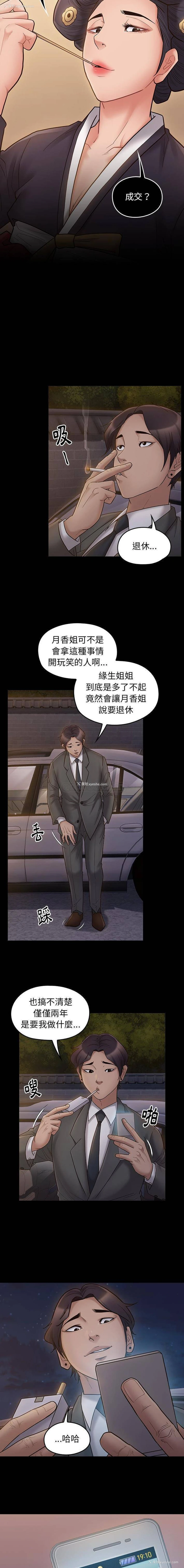 11P - 桃花