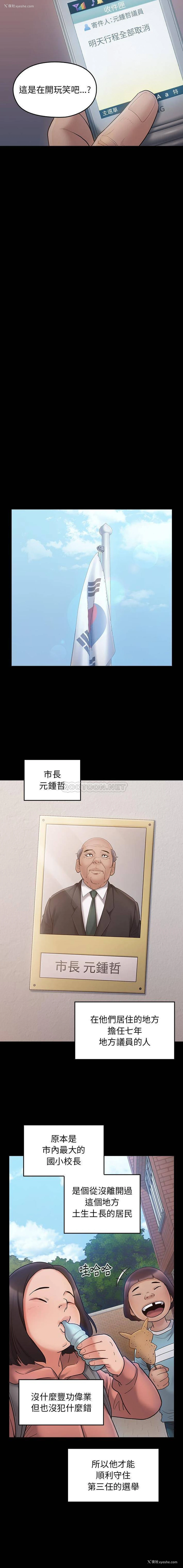 12P - 桃花