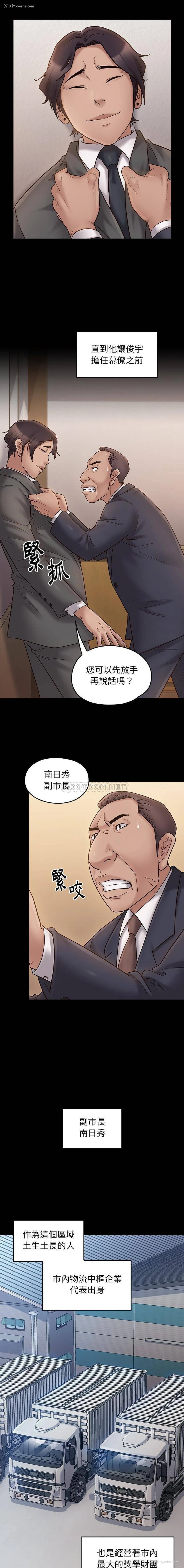 13P - 桃花