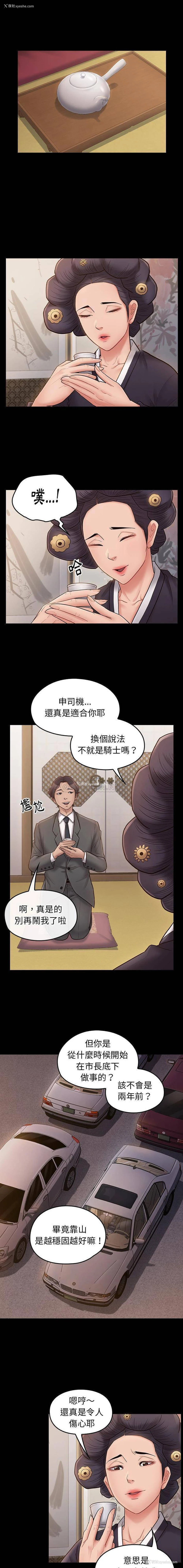 1P - 桃花