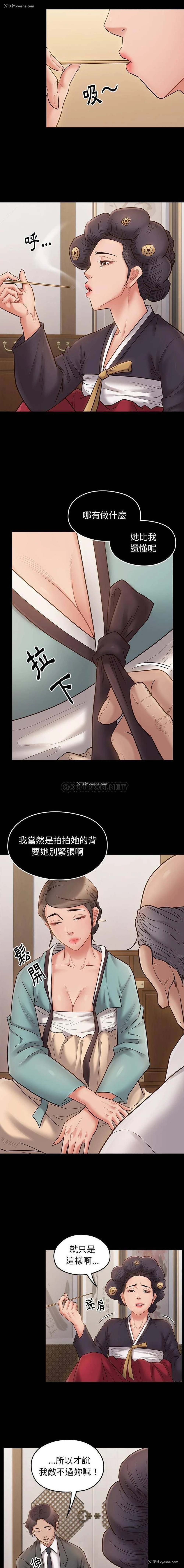 7P - 桃花