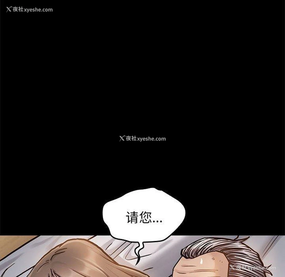 100P - 桃花