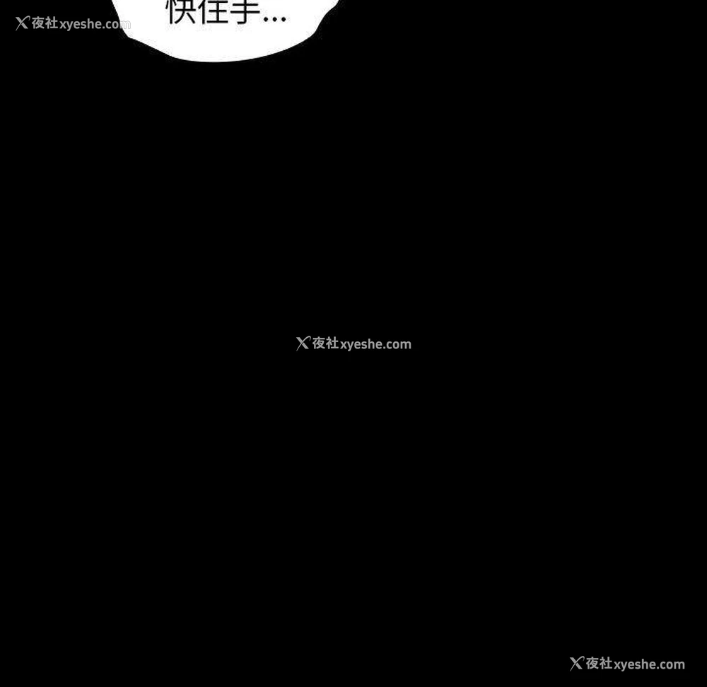 105P - 桃花