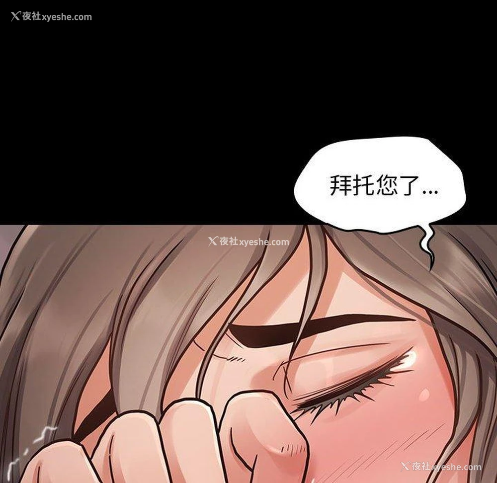 106P - 桃花