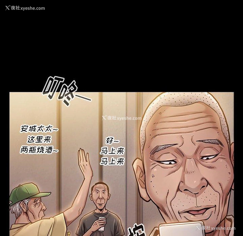 10P - 桃花