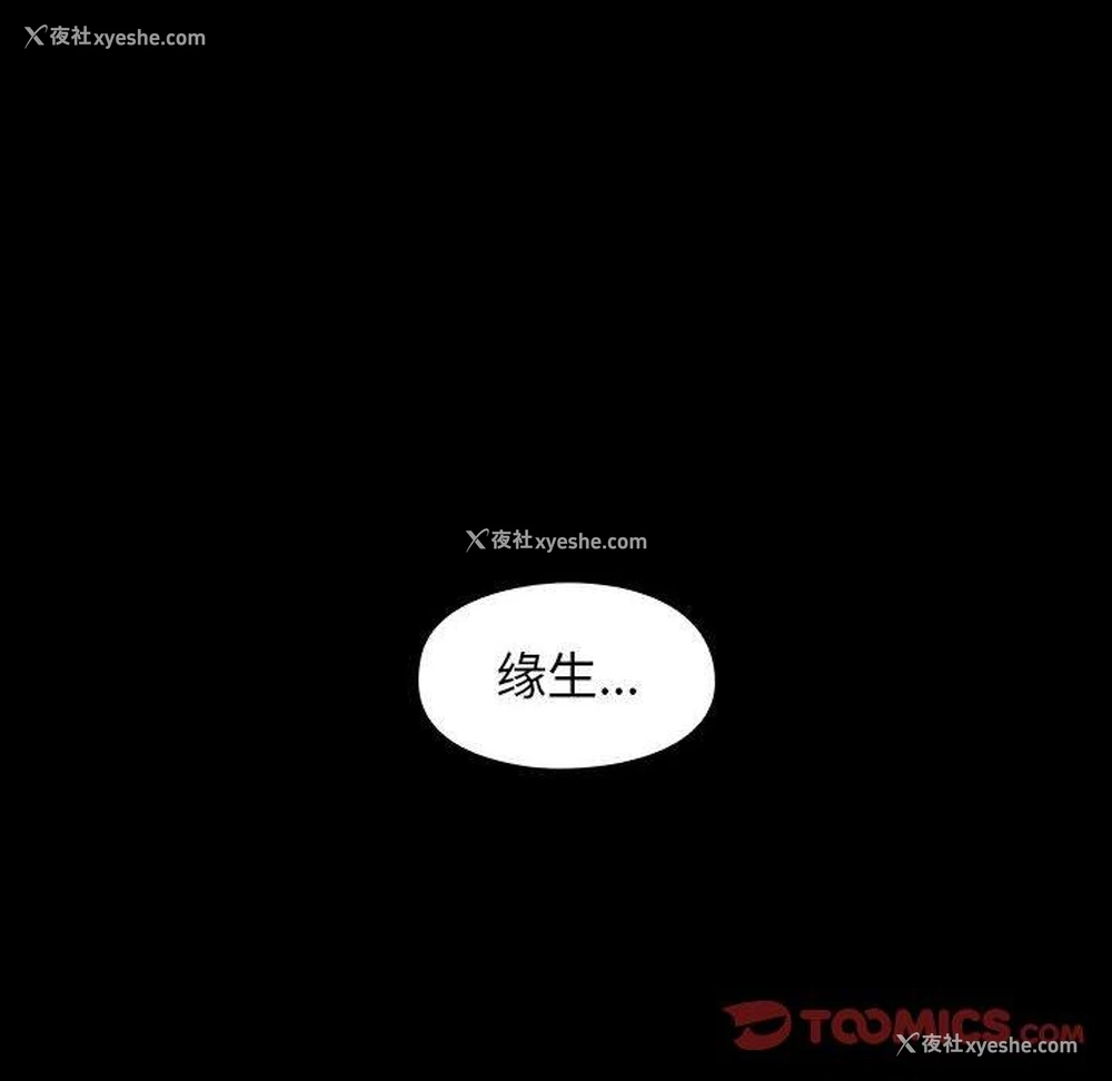 114P - 桃花